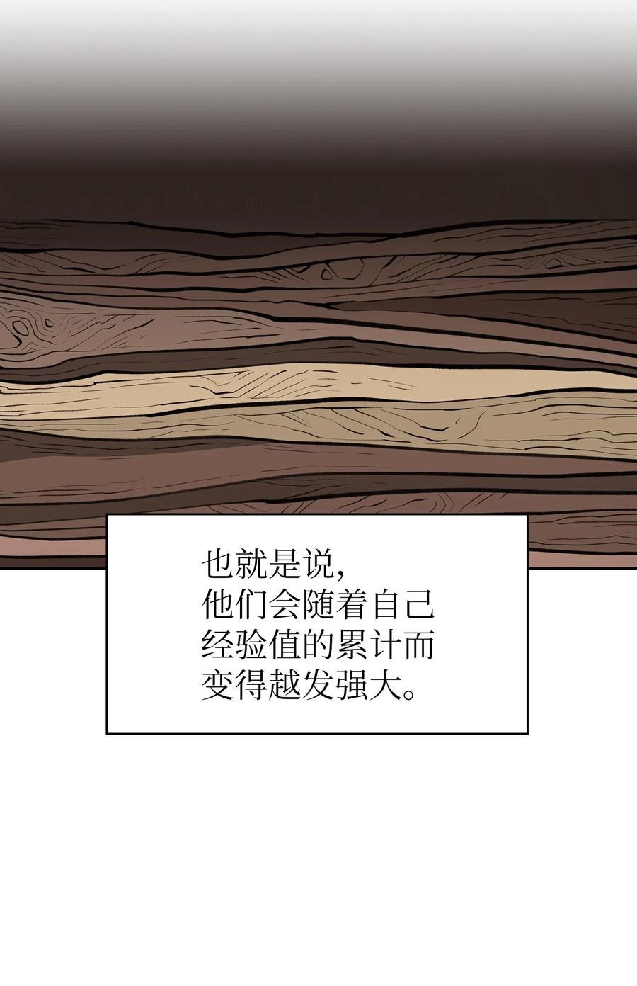 15 第一王子来了！22