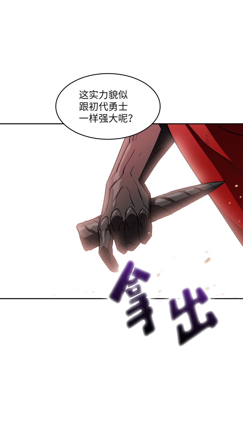 103二级守护战士66