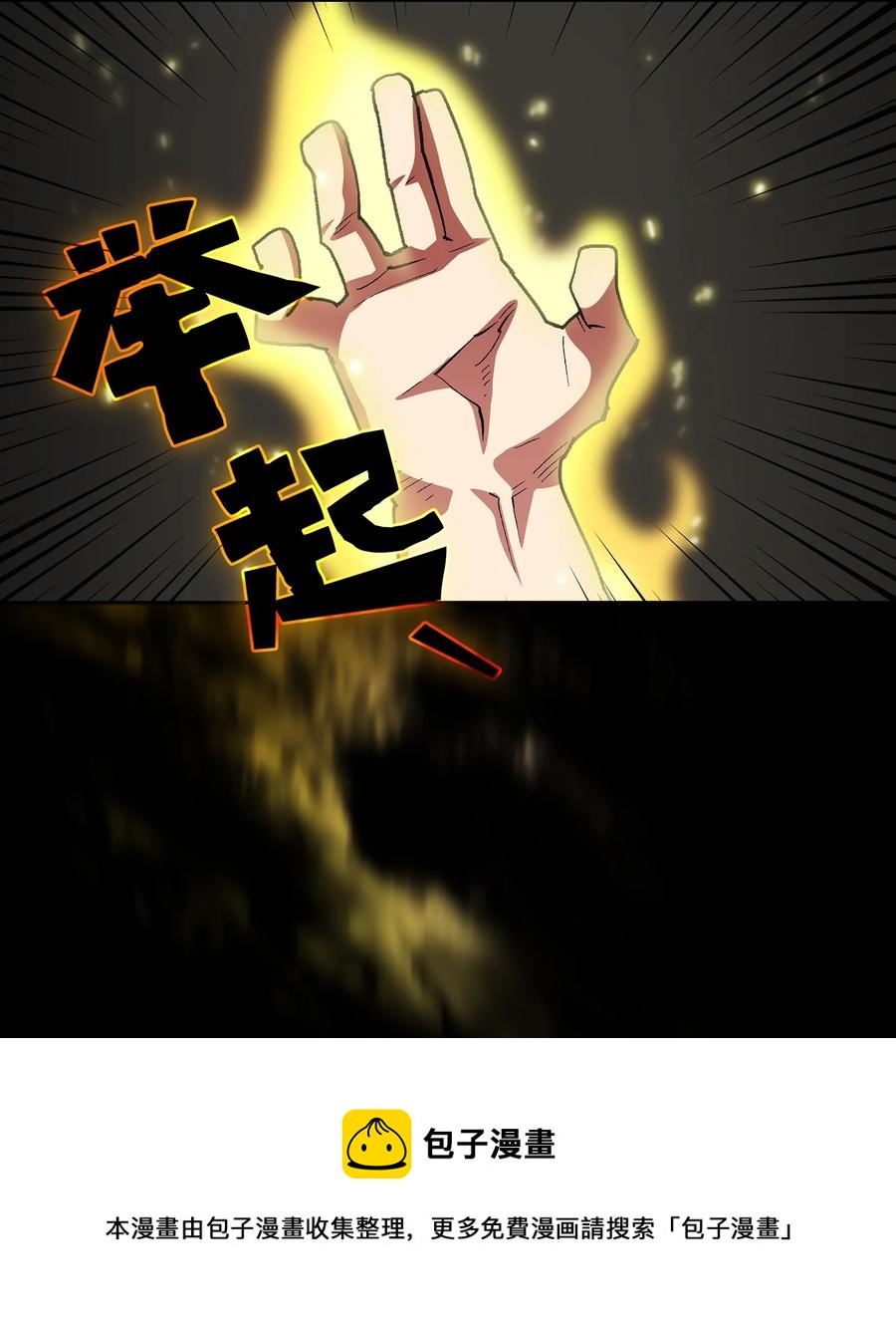 94 与公爵对峙16