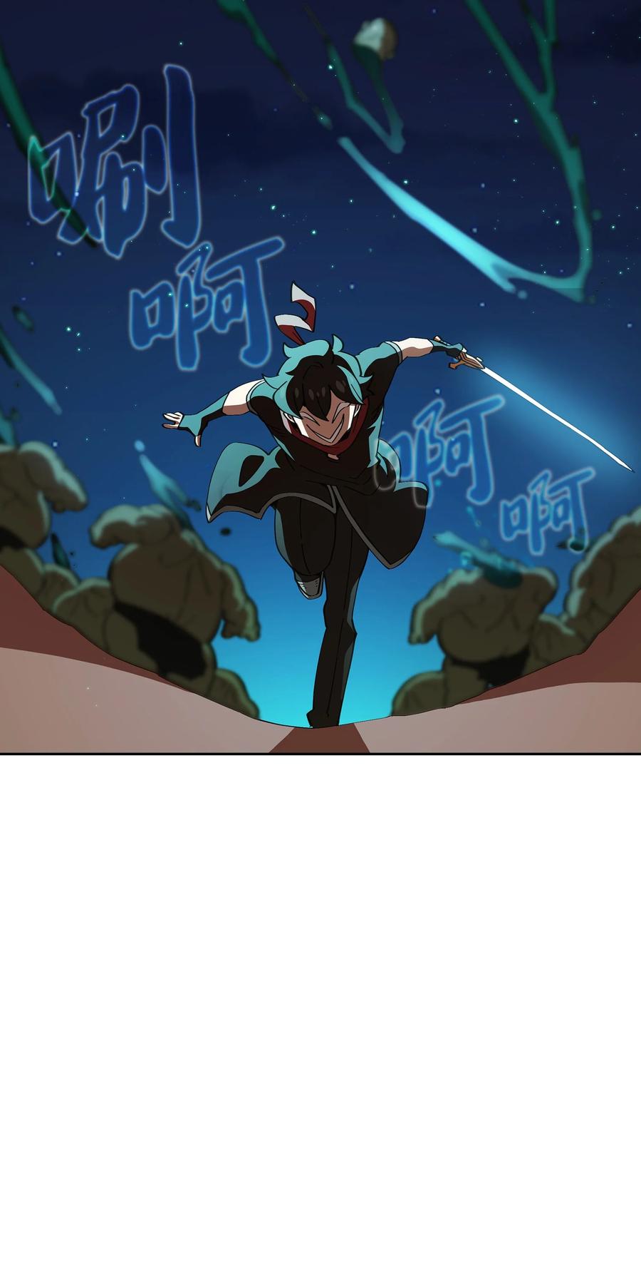 22 放马过来吧20