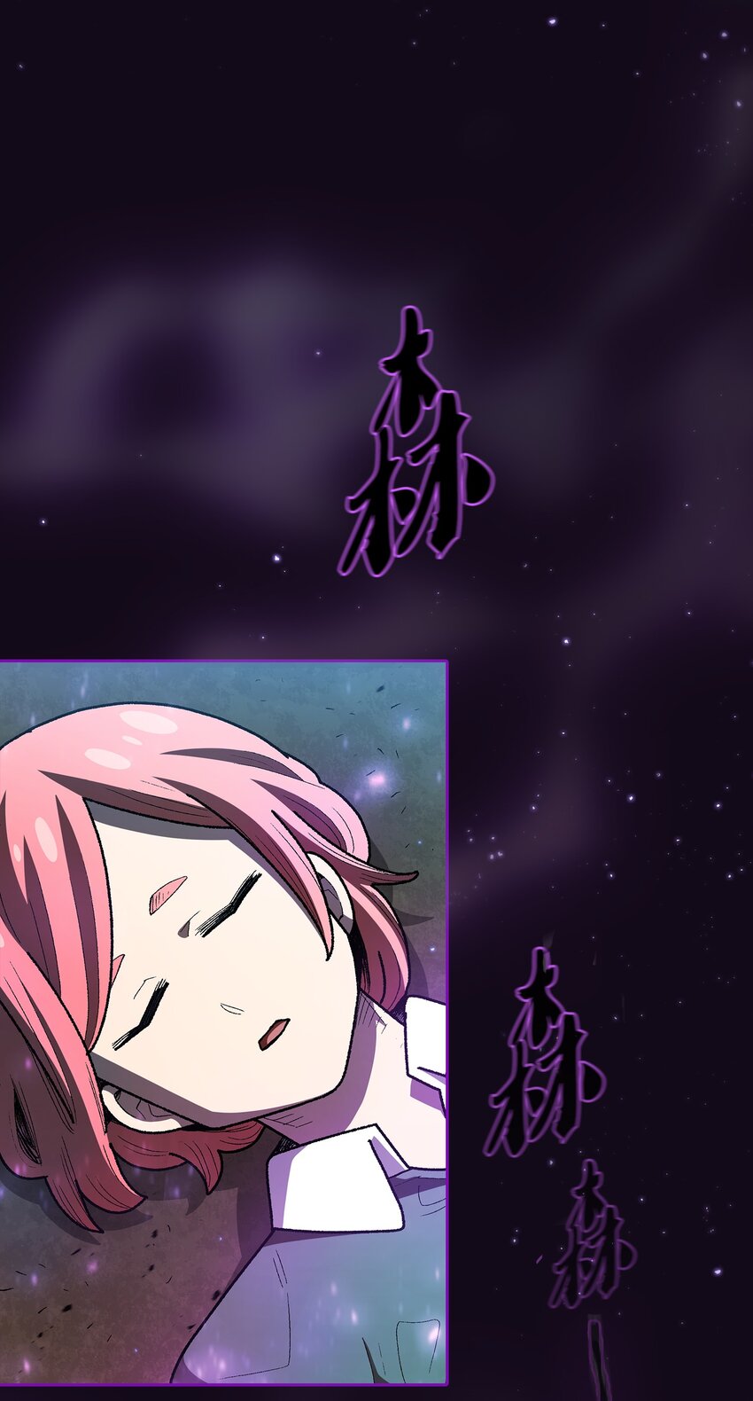 131 重返奇异世界42
