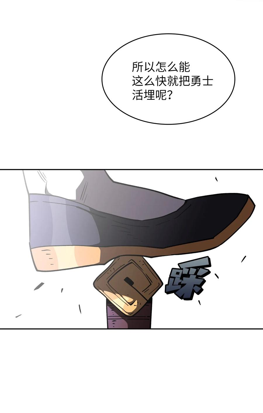 12 我们不要再见面了！67