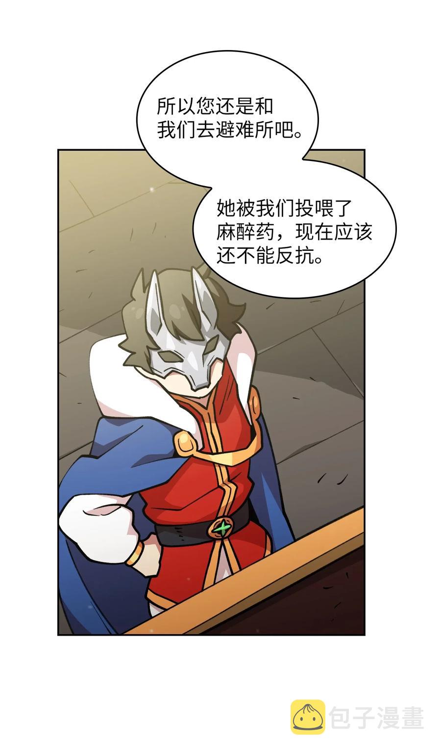 10 这是什么破系统！38