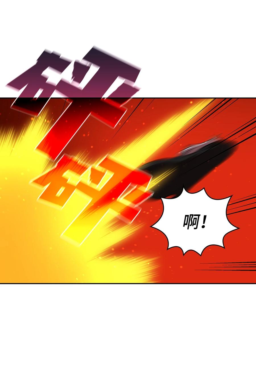 70 神圣技能get50