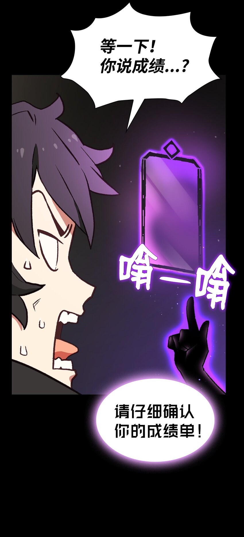 01 什么？重新开始！74