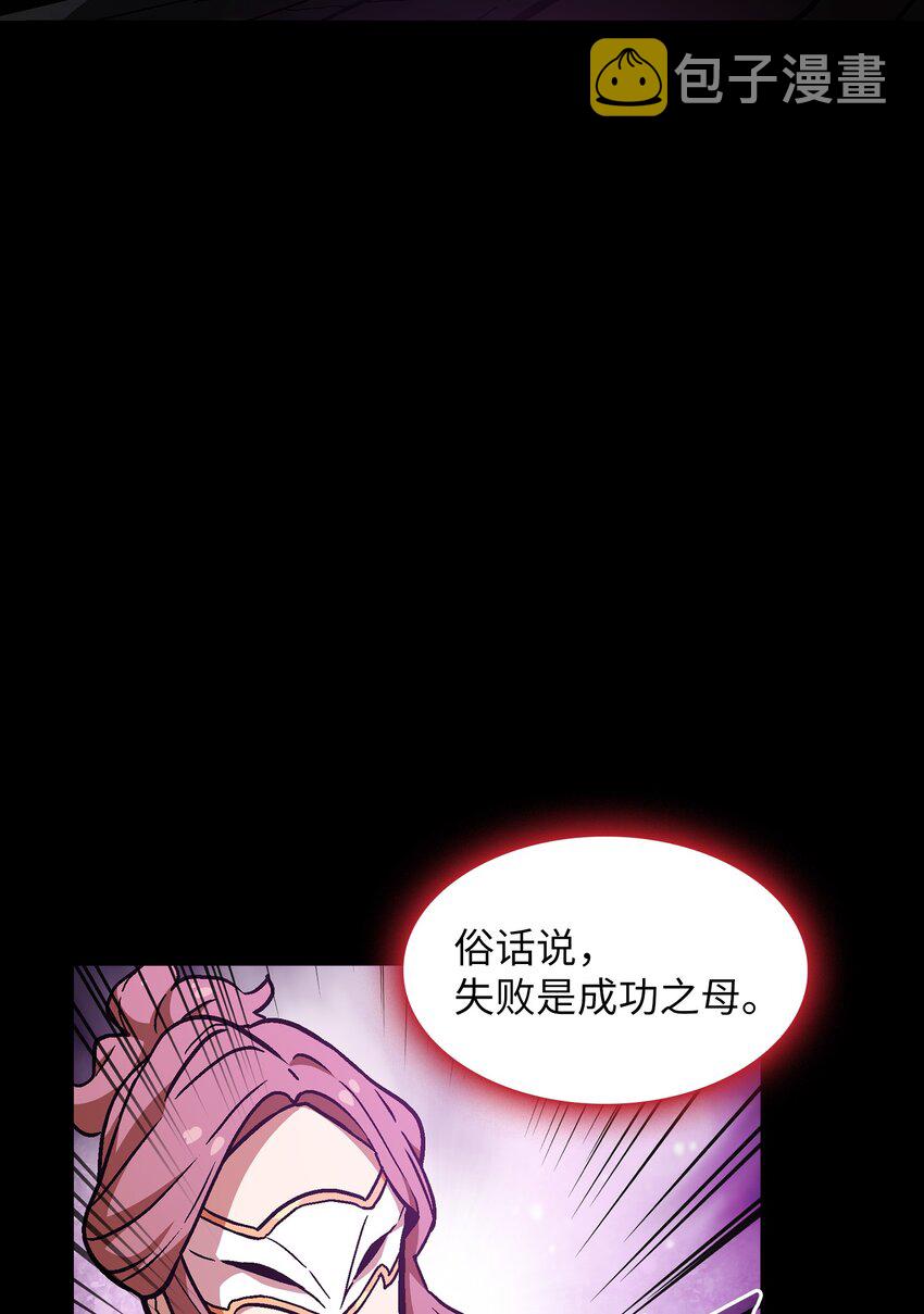 03 道德实践课开始2