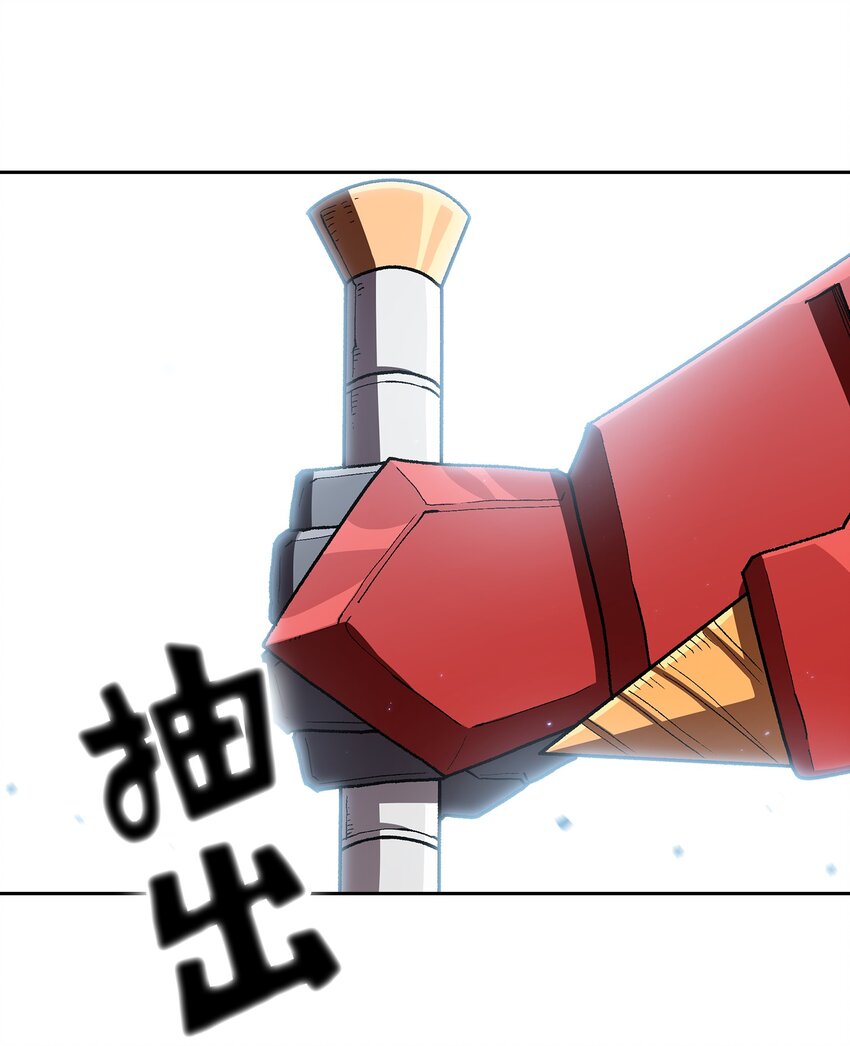 102超级机甲0264