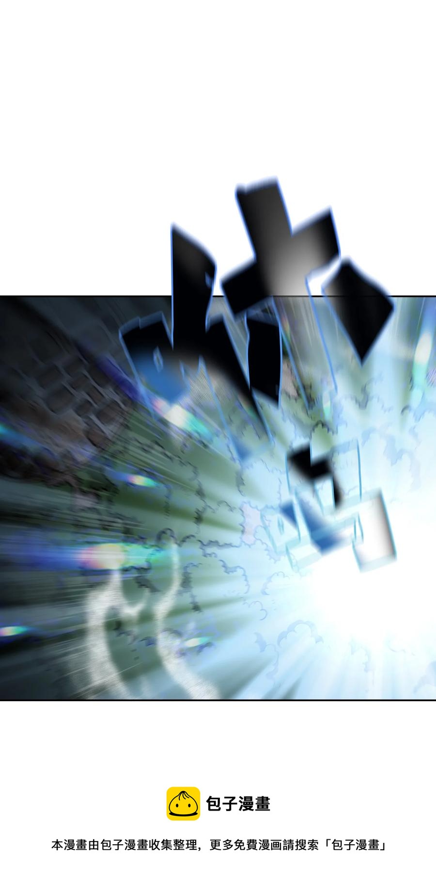 96 血色小矮人56