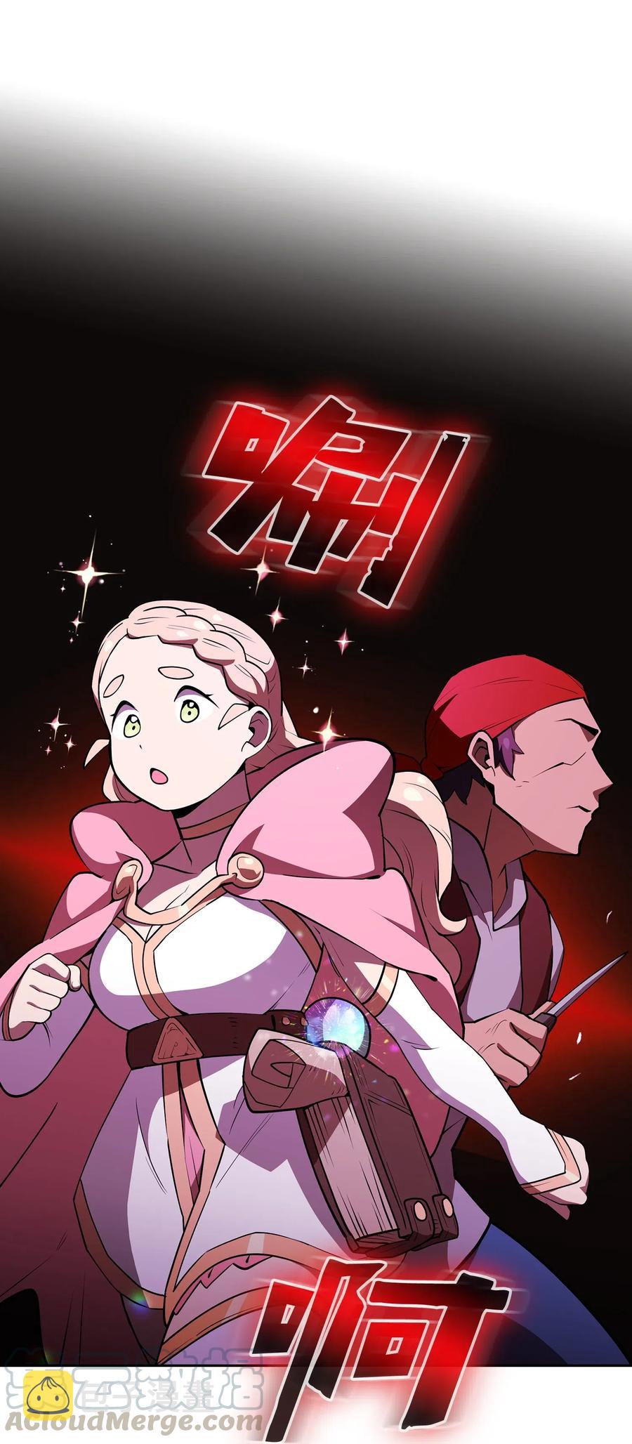 07 我升级了！18