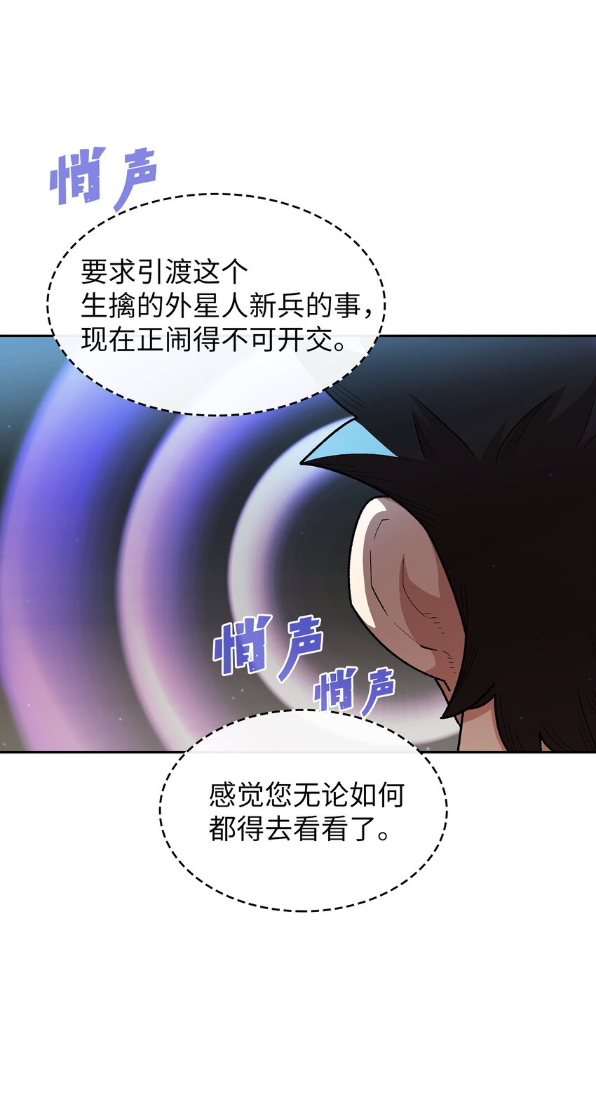 124 交换机甲61