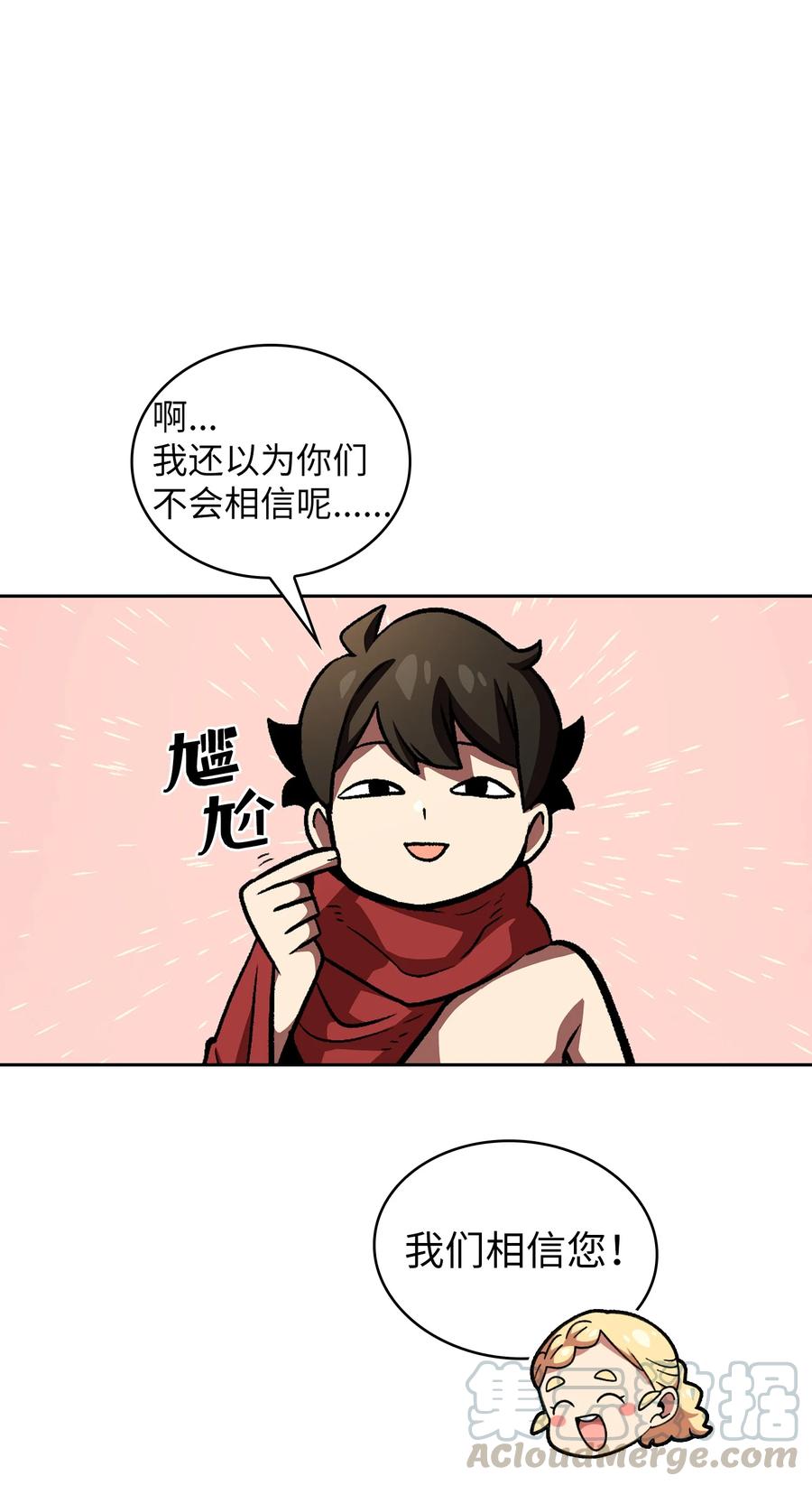 26 他们竟然不知道78