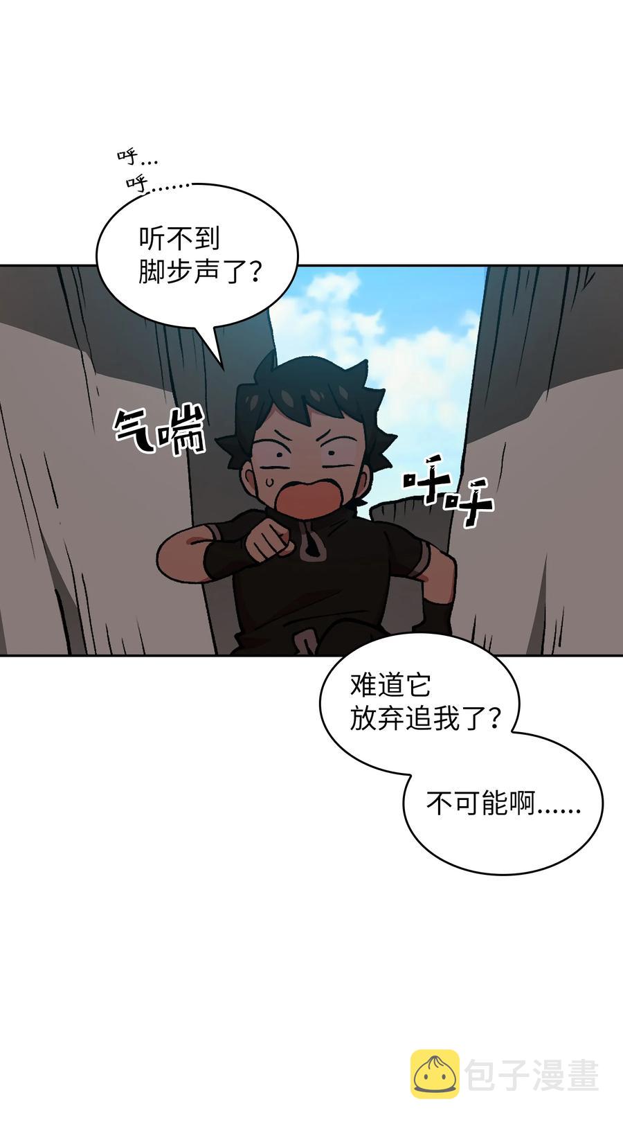 23 毒气攻击52