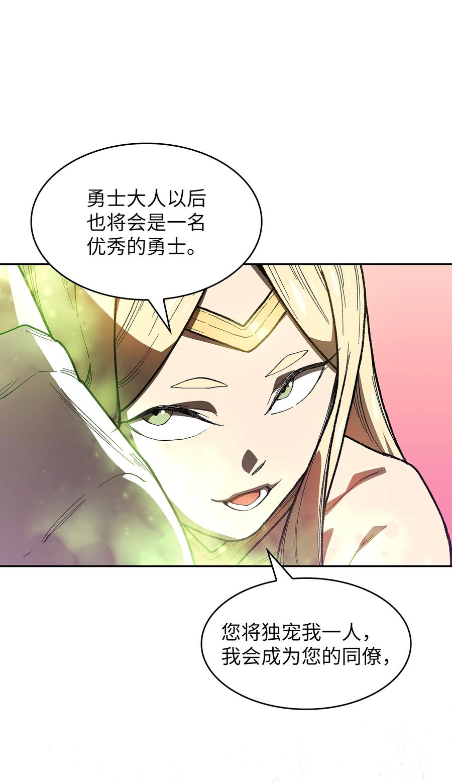 92 过目不忘58