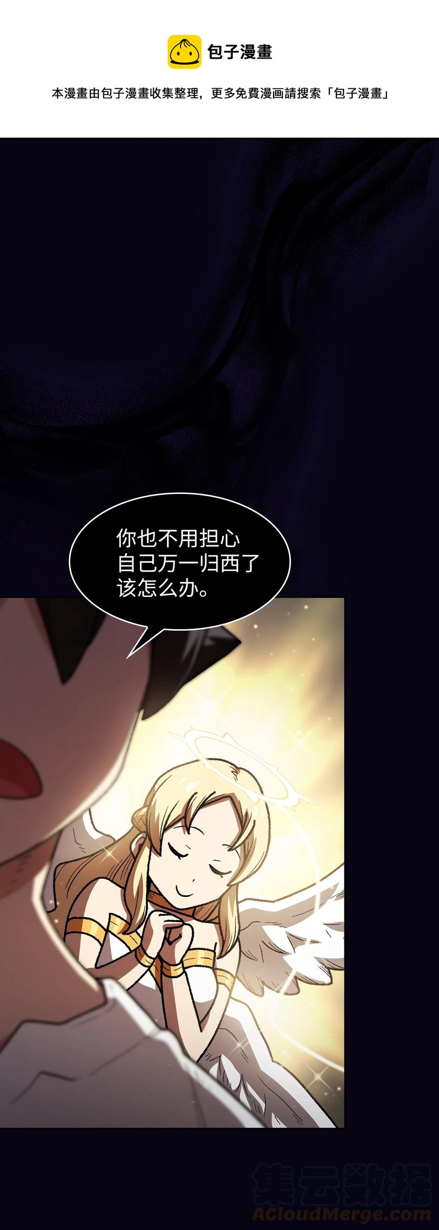 97 冰雪公主72