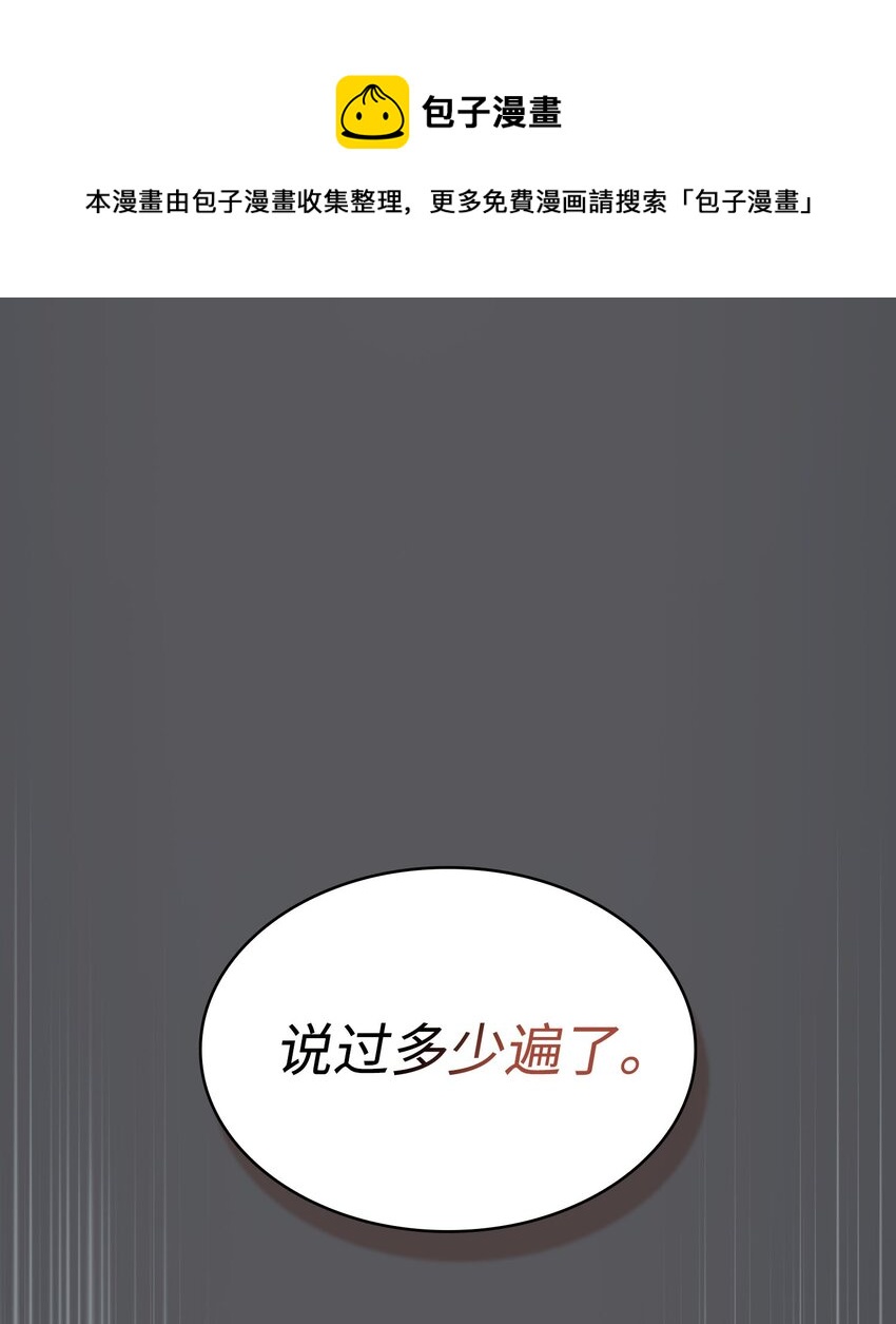 127 旧世纪精灵勇士0