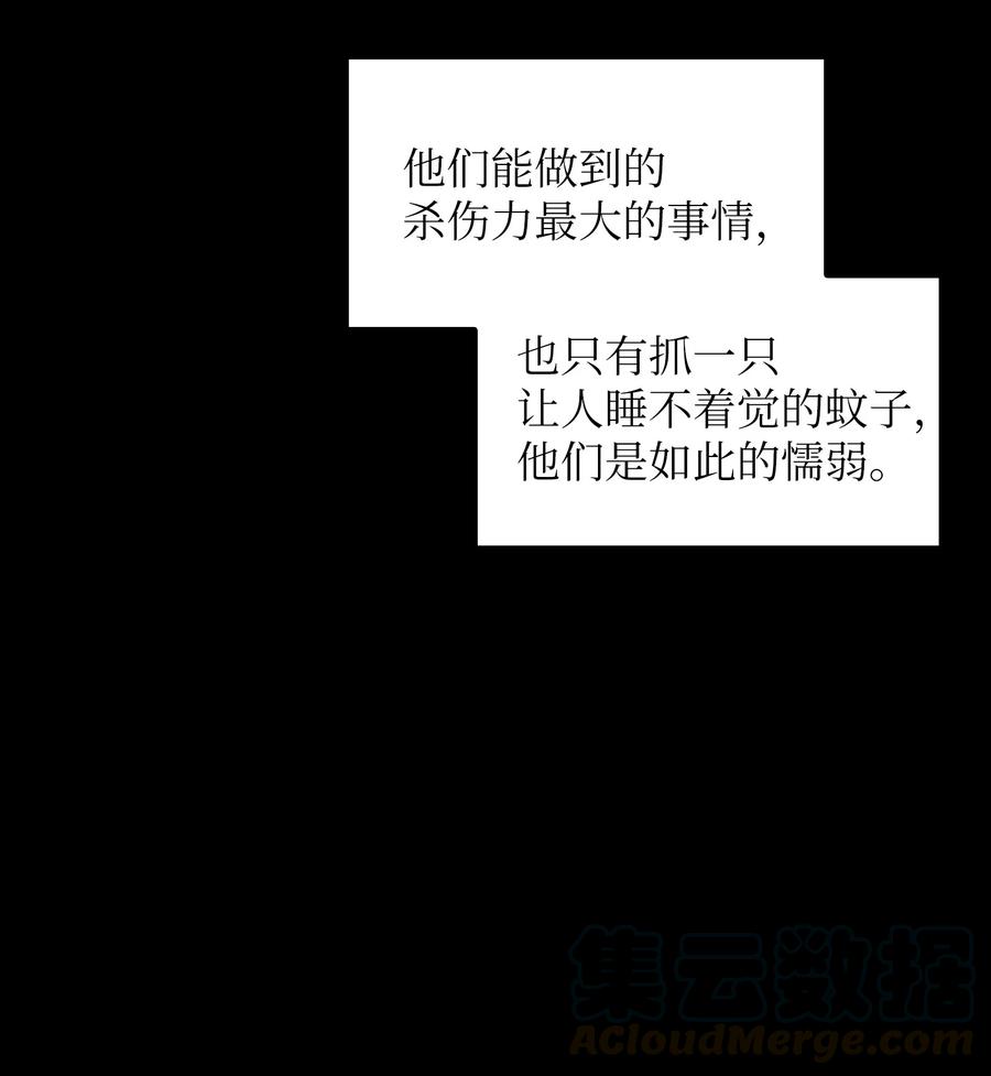 47 吉克的白日梦6