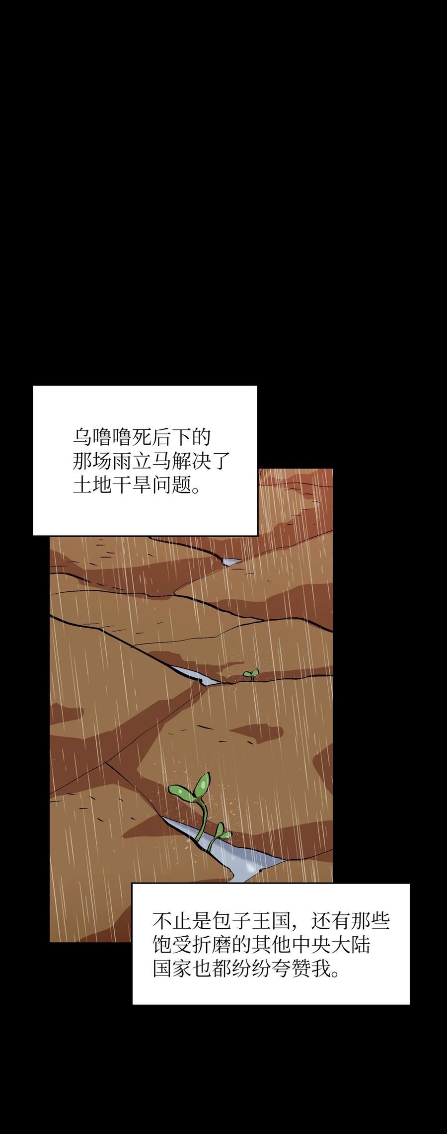 55 一落千丈47