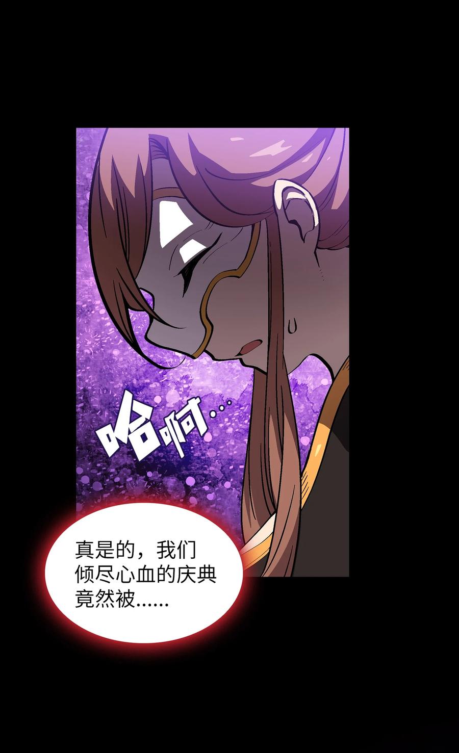 76 道德老师，好久不见52