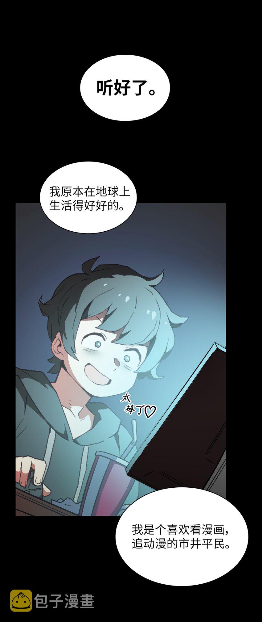 01 什么？重新开始！5