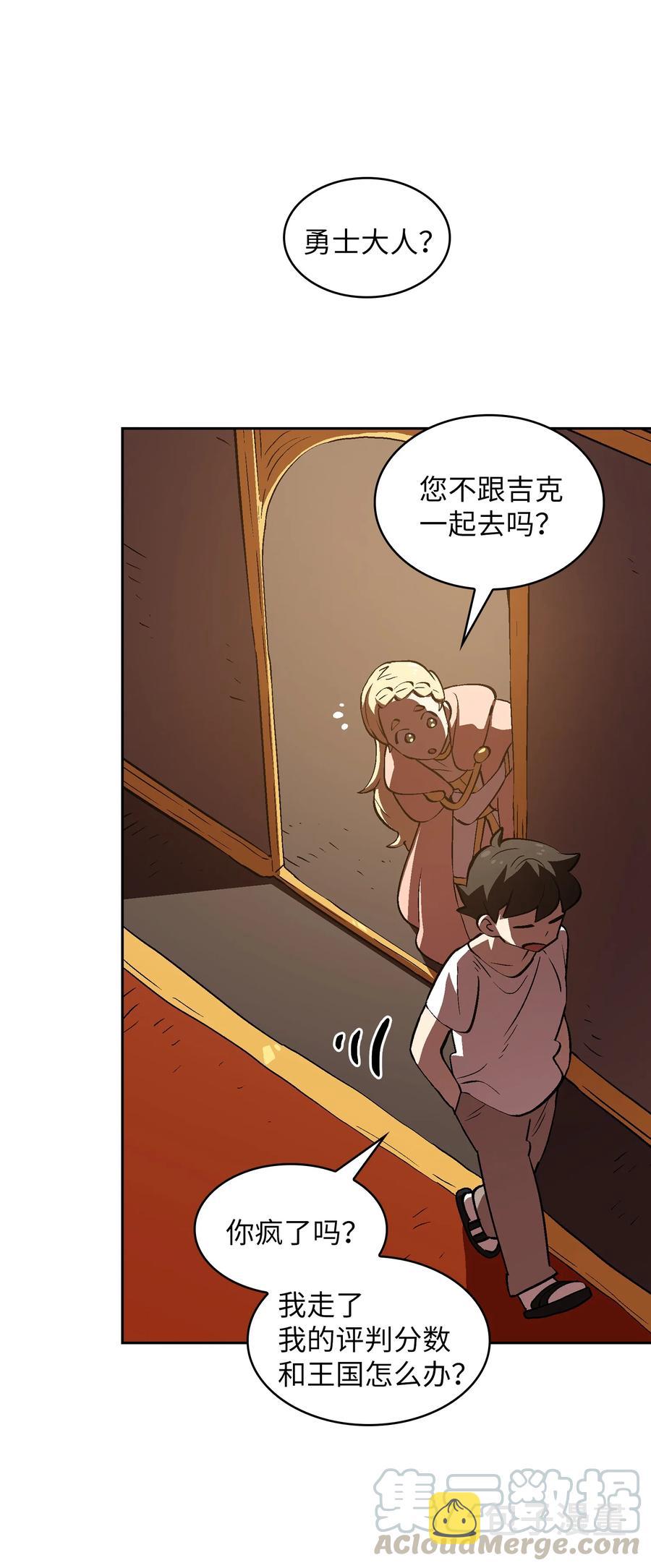 58 恢复评判分数15
