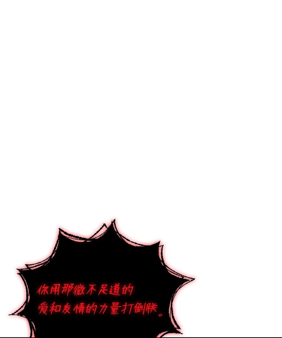 63 第四轮冒险开始了25