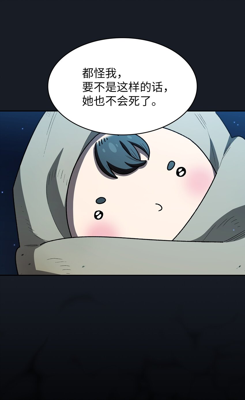 131 重返奇异世界35