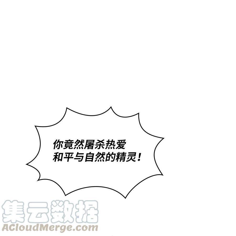 61 我要灭了你81
