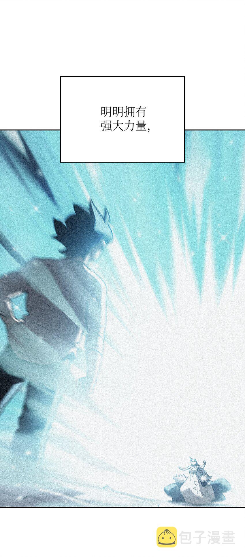 99雪王19