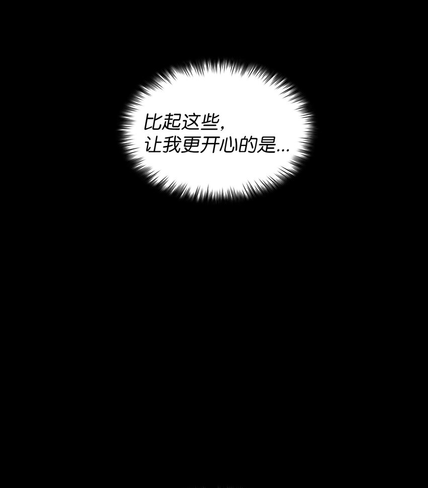 01 什么？重新开始！62