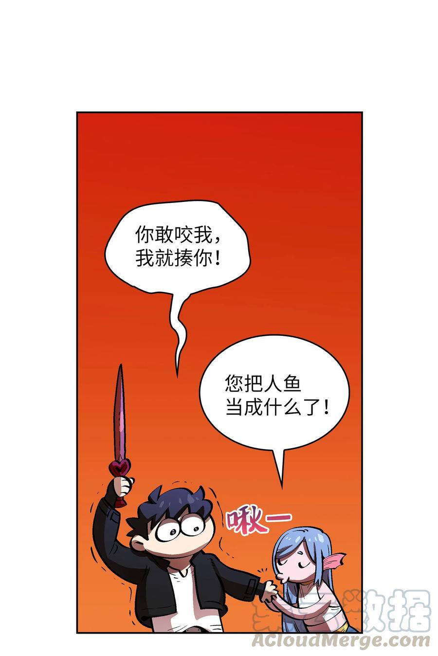 66 独吞奖品69