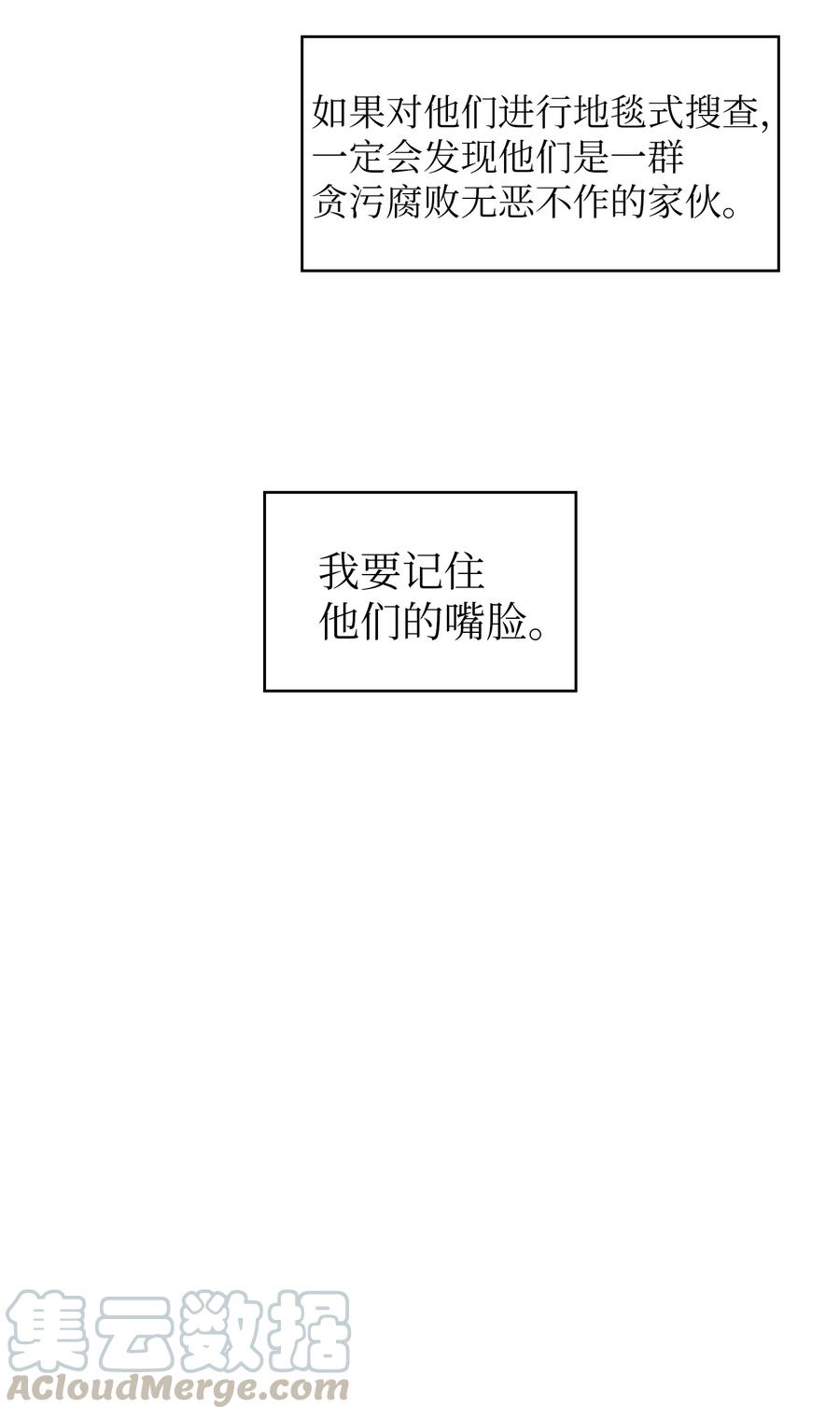 29 清理王国30