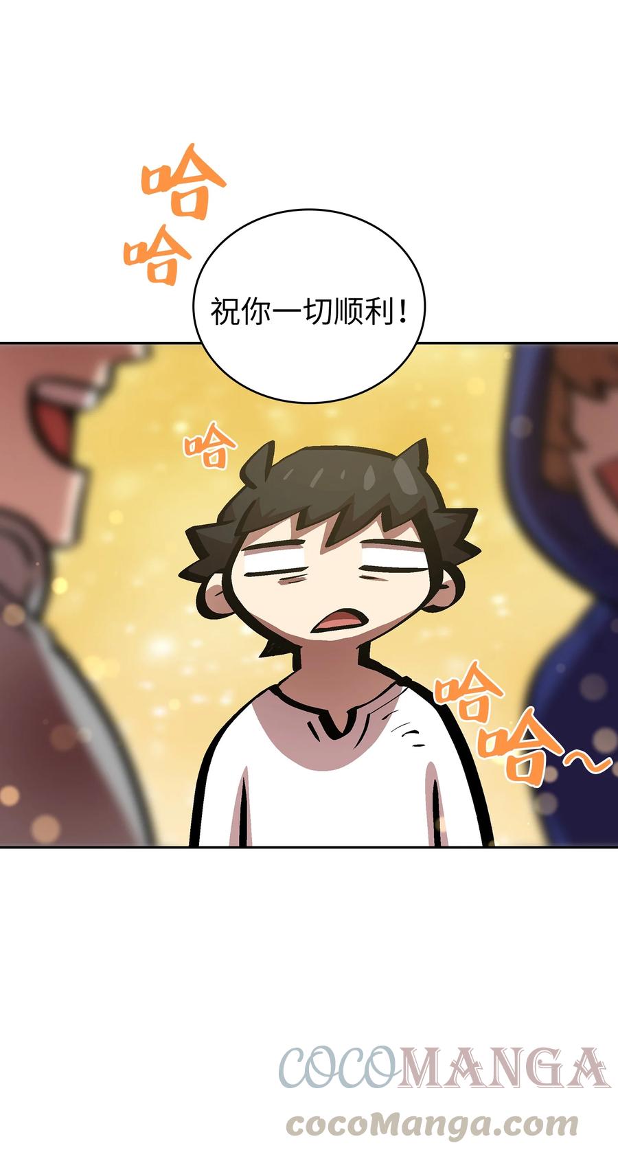 67 幸运等级升级27