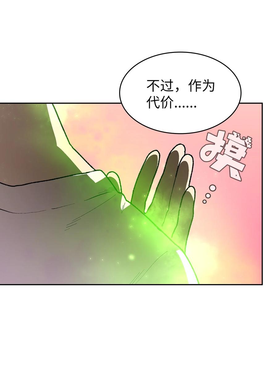 92 过目不忘55
