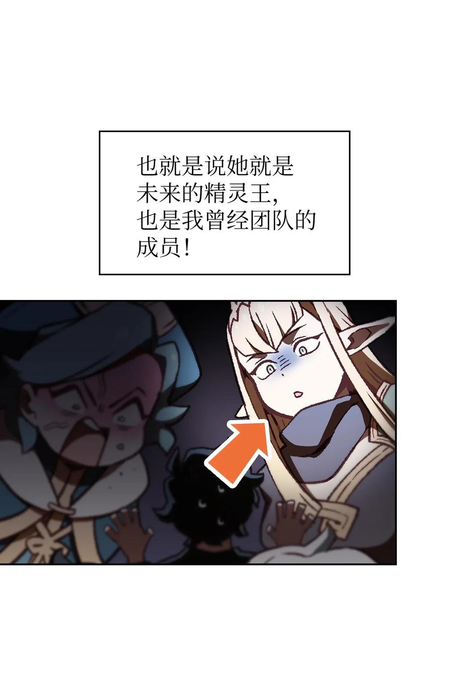 10 这是什么破系统！14