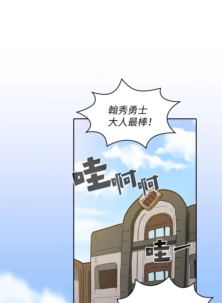 95 黑暗商会34