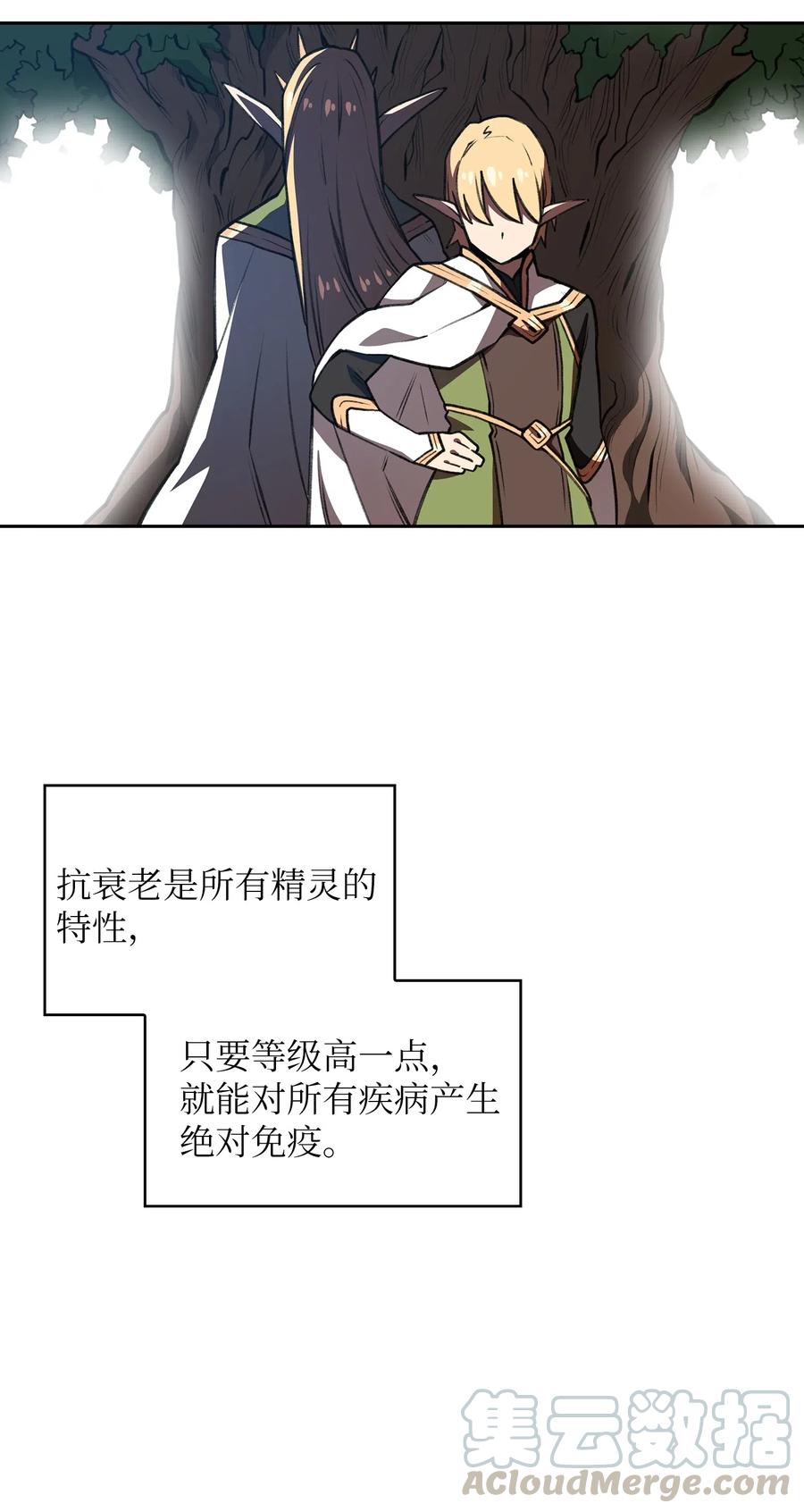 15 第一王子来了！18