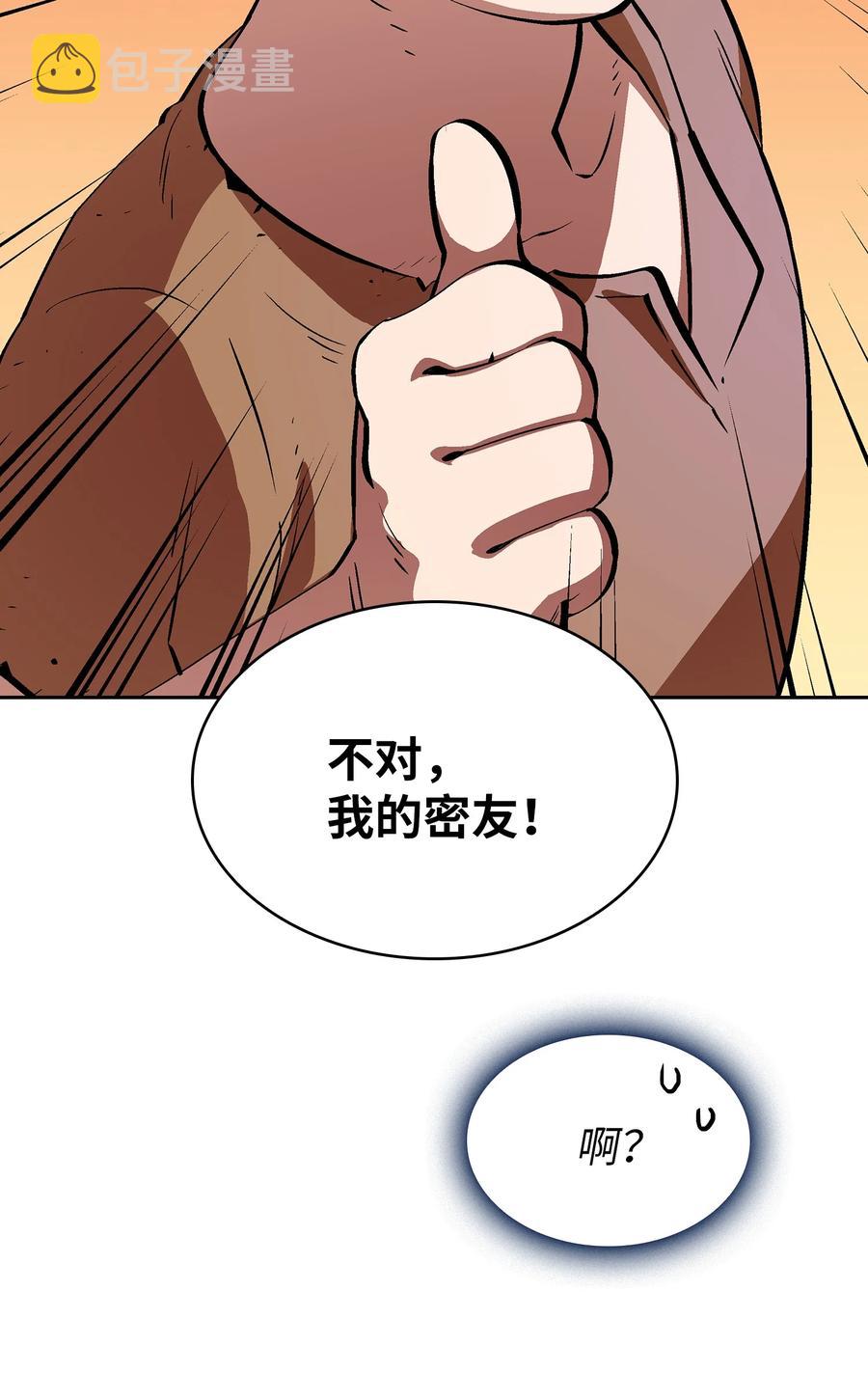 65 欢迎你的到来89