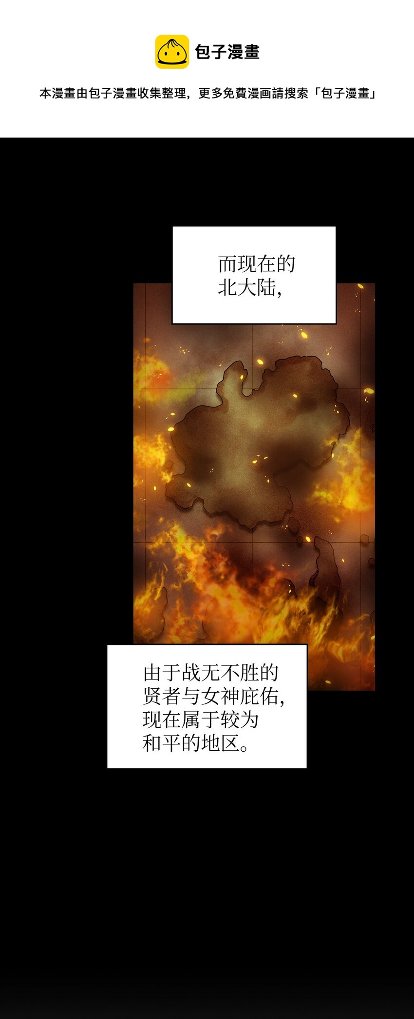 100六年之后24