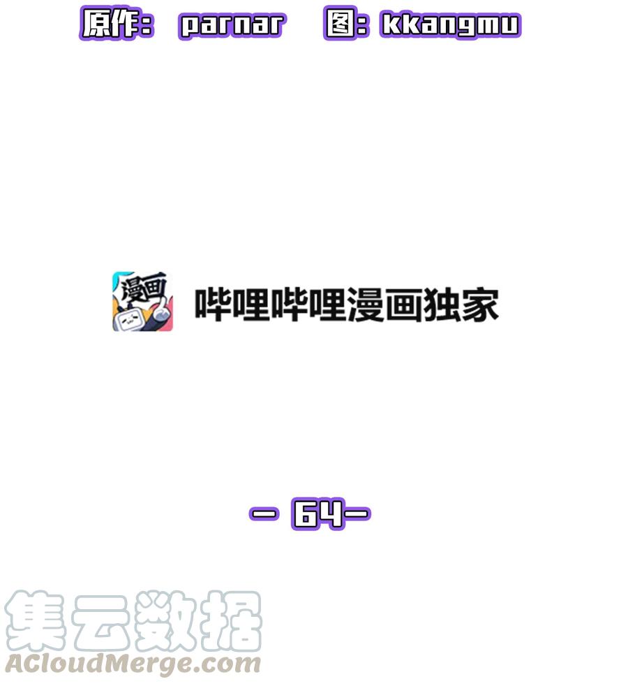 64 这次终于要毕业了9