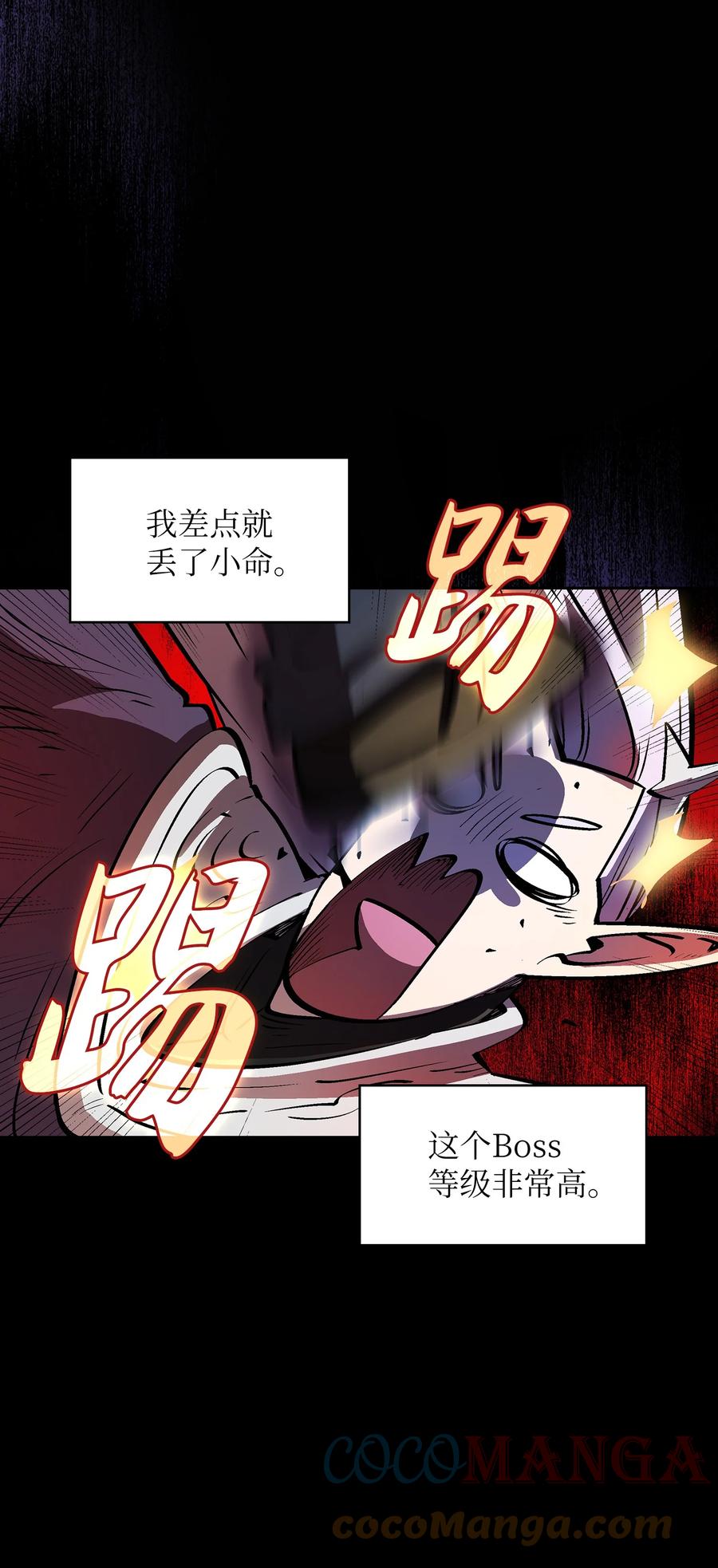 68 异世界未解之谜54