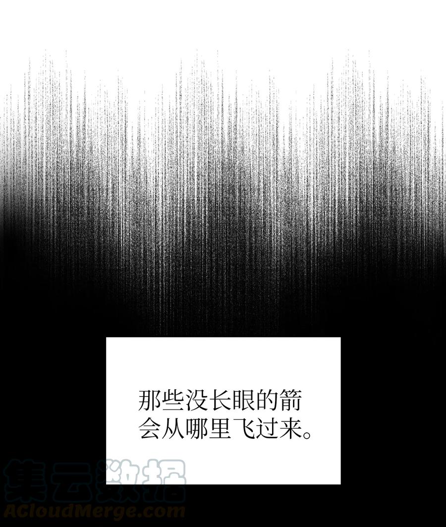 20 齐心协力攻打澳克！24