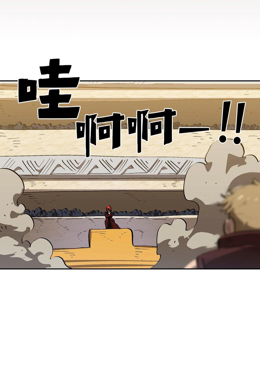 86 难度剧增50