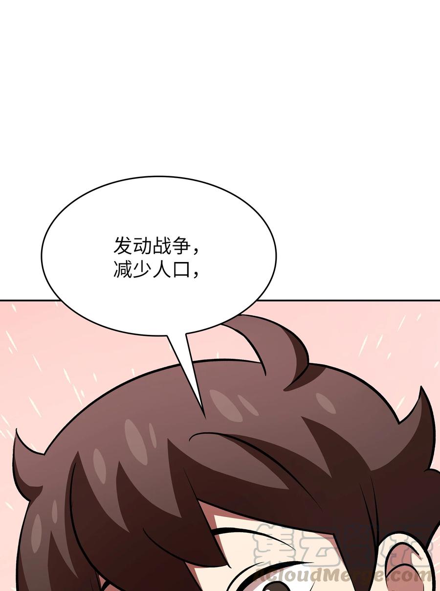 43 实战训练84