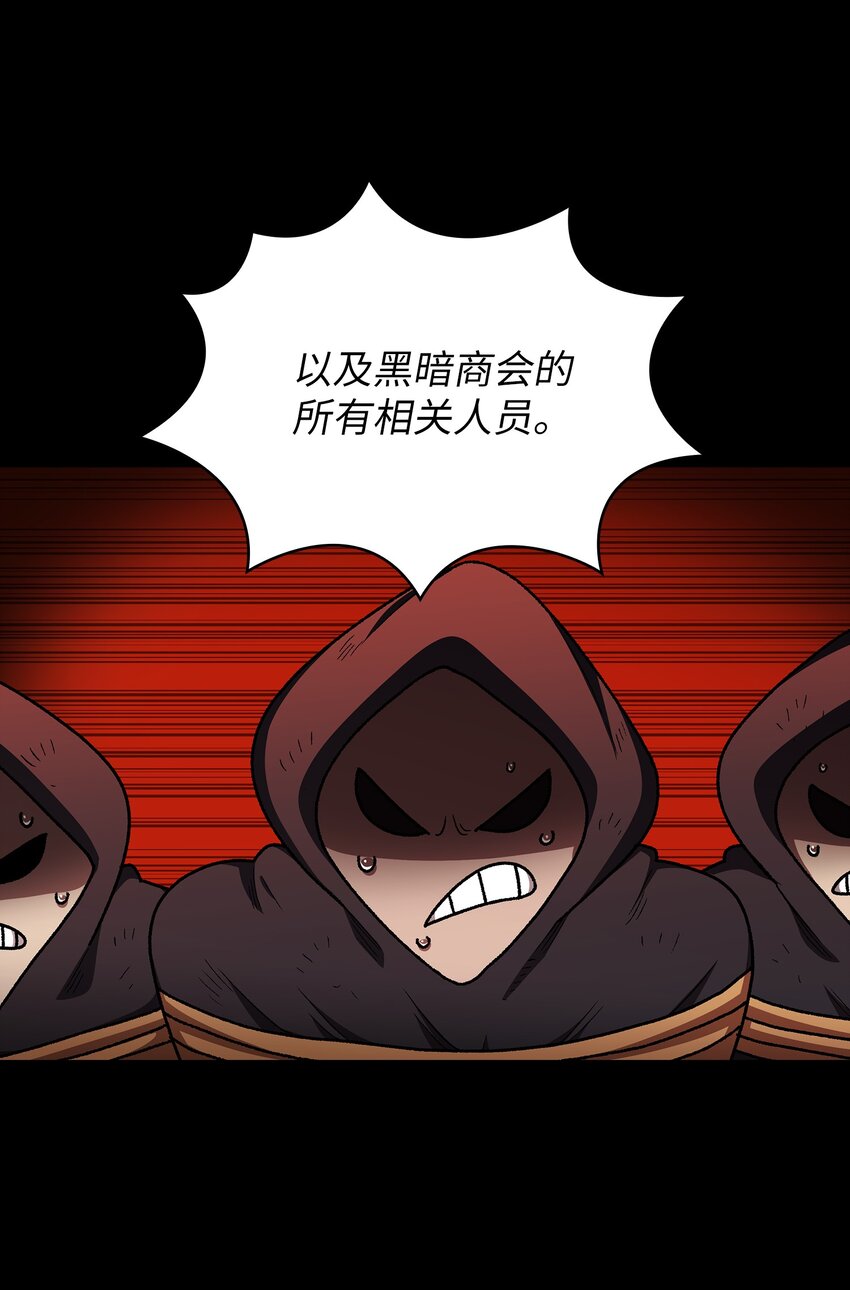 103二级守护战士13