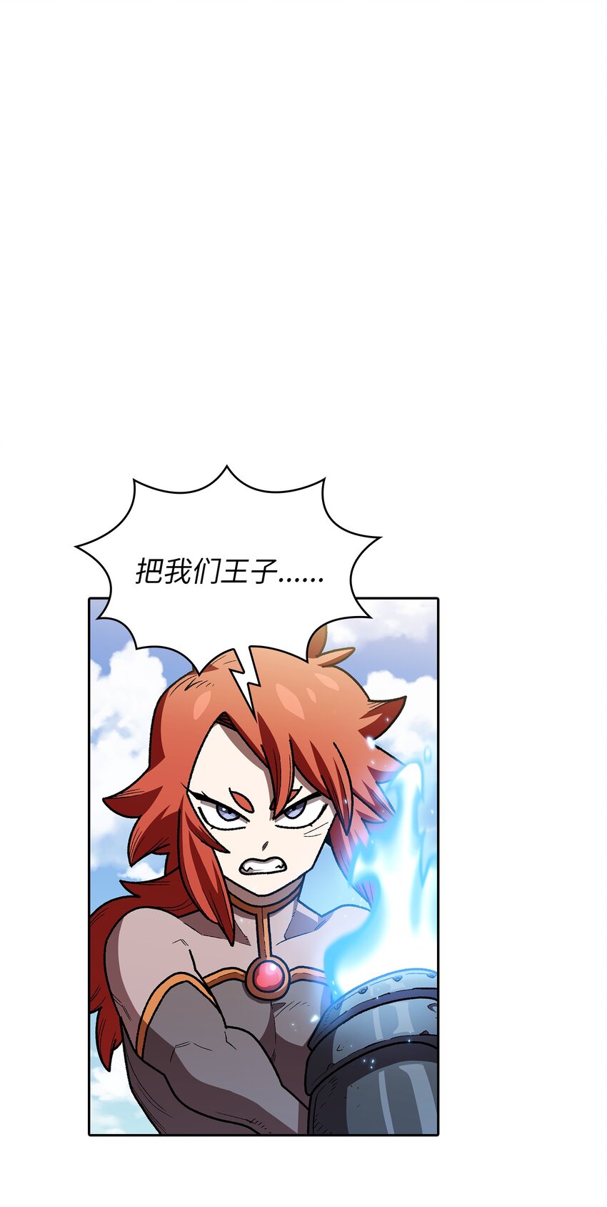 121 对战老王子335