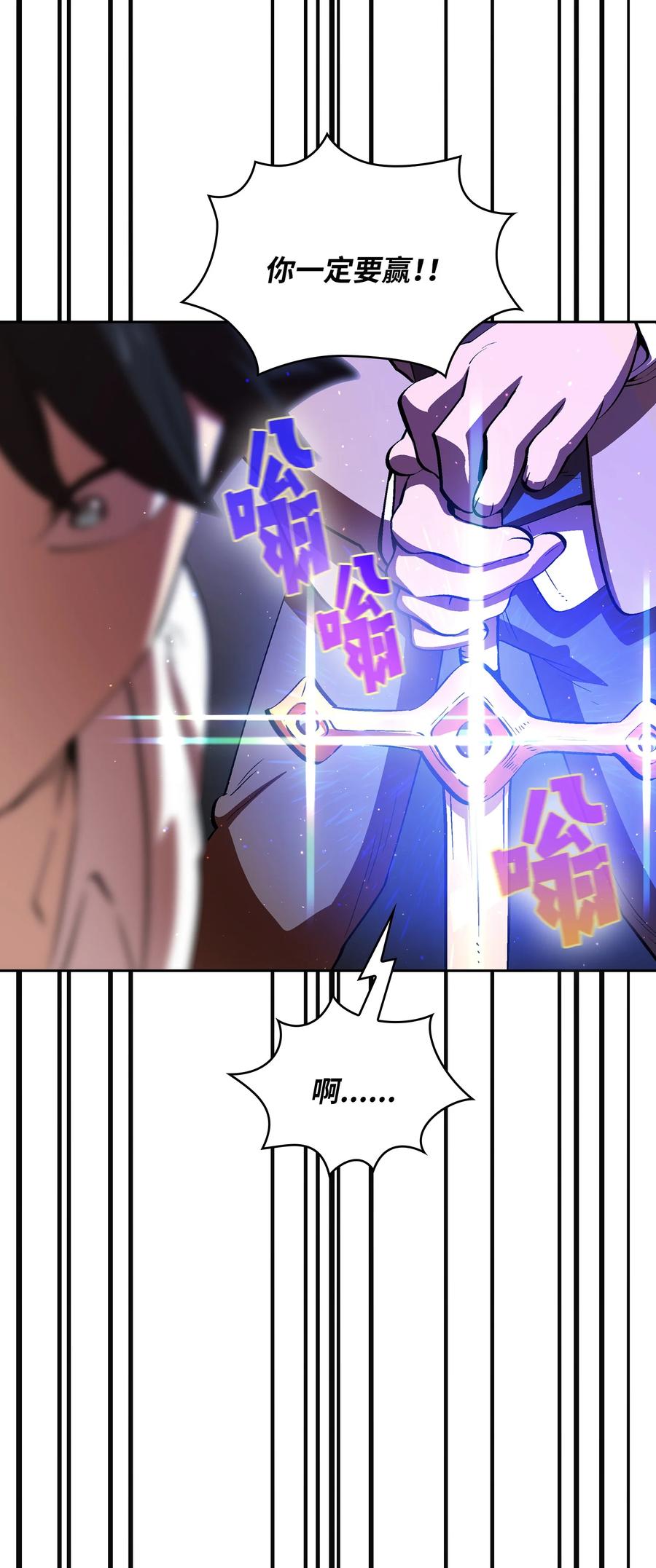 62 谢谢你，吉克35