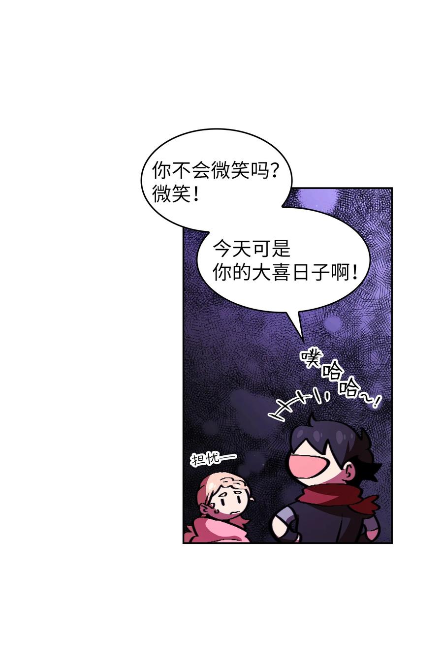 30 净化王国80