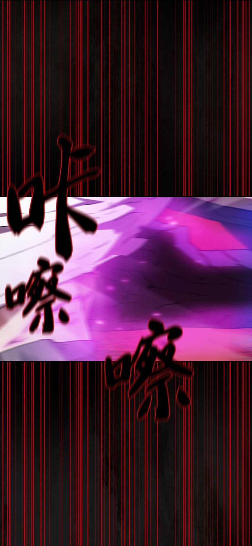 106一级守护战士25