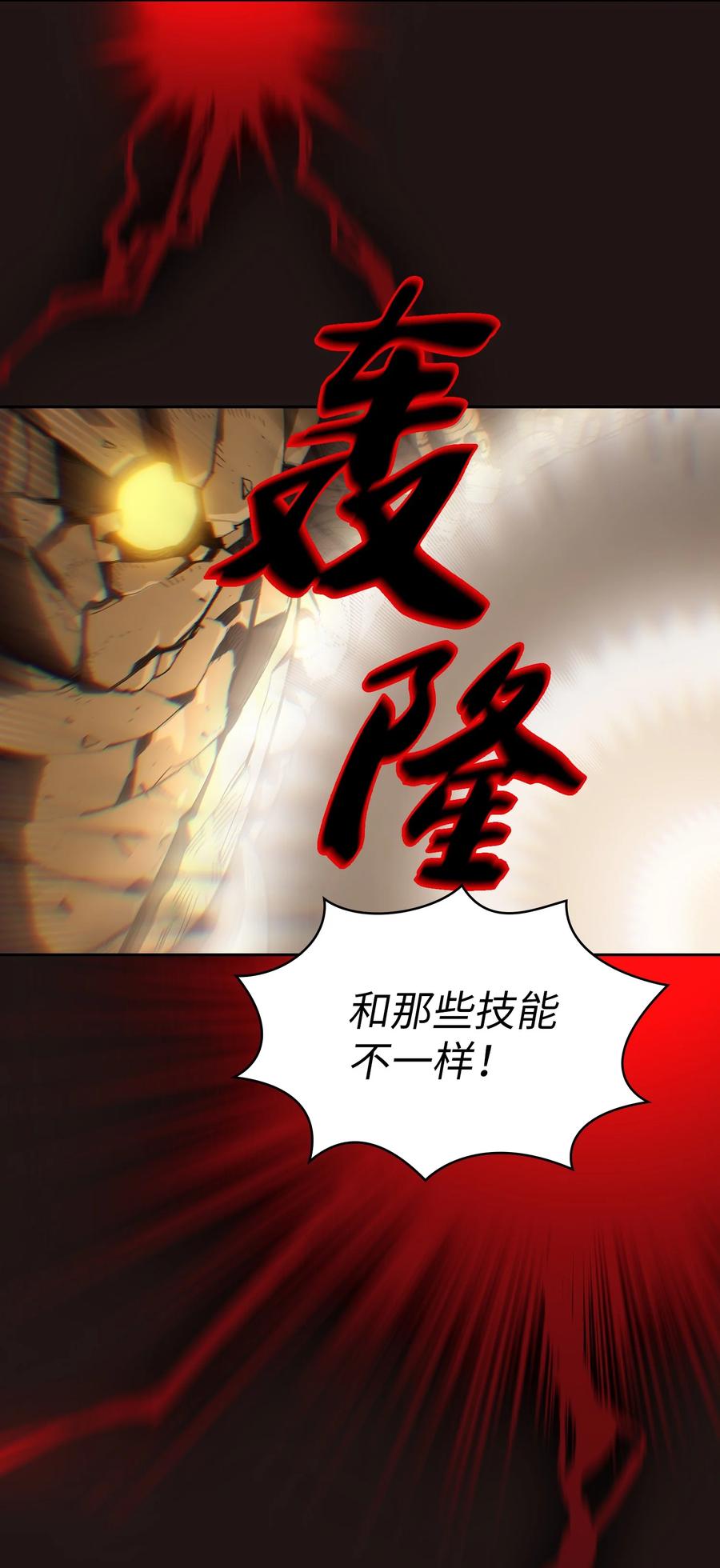 88 修炼之洞31