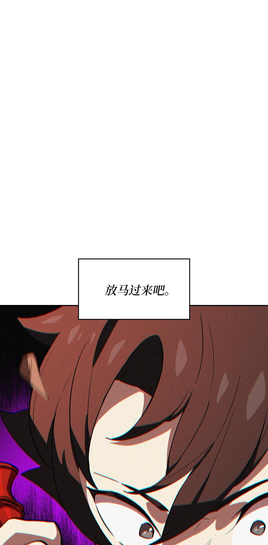 61 我要灭了你10